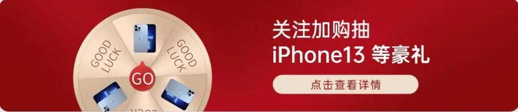 帥豐電器再奪全網(wǎng)第一！雙十一當天限時直降，狂歡最后一天！