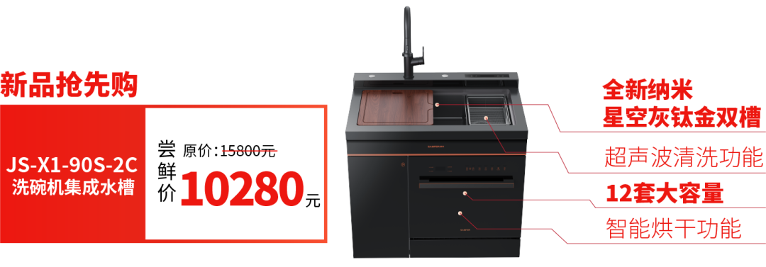 什么牌子的洗碗機好？帥豐洗碗機滿足你的多樣需求