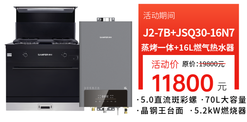 什么牌子的洗碗機好？帥豐洗碗機滿足你的多樣需求