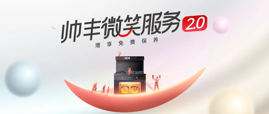 什么牌子的洗碗機好？帥豐洗碗機滿足你的多樣需求