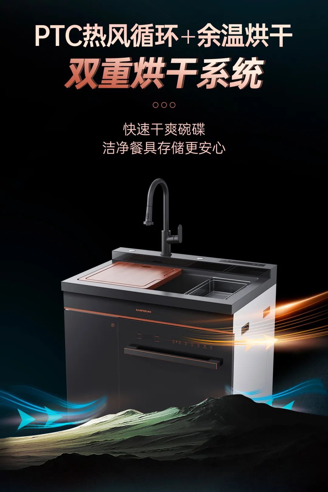 洗碗機洗的干凈嗎？洗碗機和手洗哪個更費水？帥豐告訴你