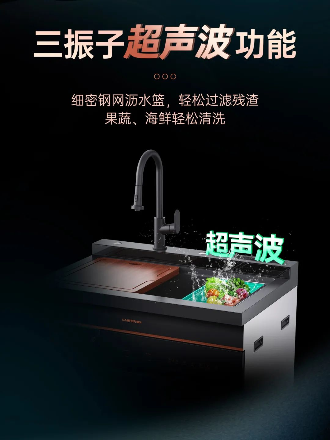 洗碗機洗的干凈嗎？洗碗機和手洗哪個更費水？帥豐告訴你