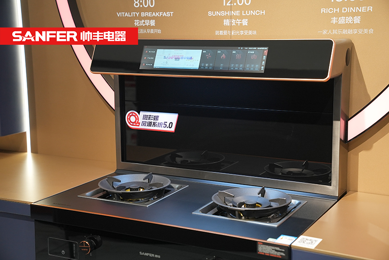 帥豐集成灶19寸超能屏，玩轉廚房，樂趣無限