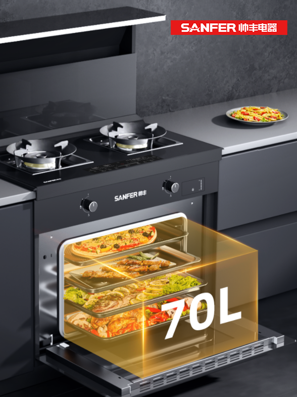 相遇煙火人間，帥豐T1-7B集成灶享受幸福廚居生活