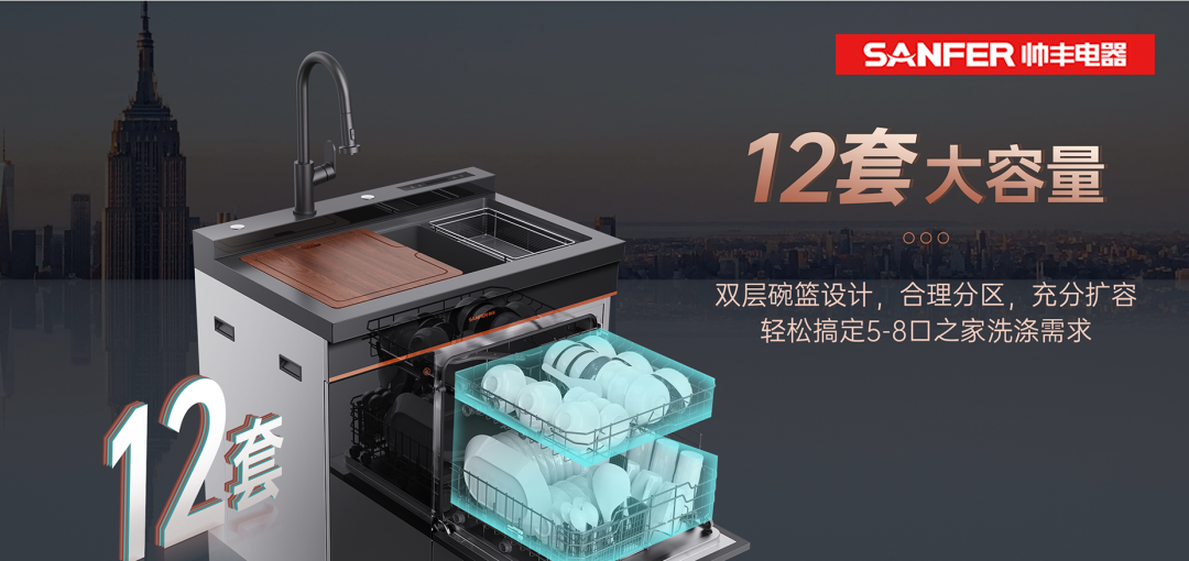 嗨翻世界杯，集成灶品牌帥豐陪你過(guò)“足”癮！