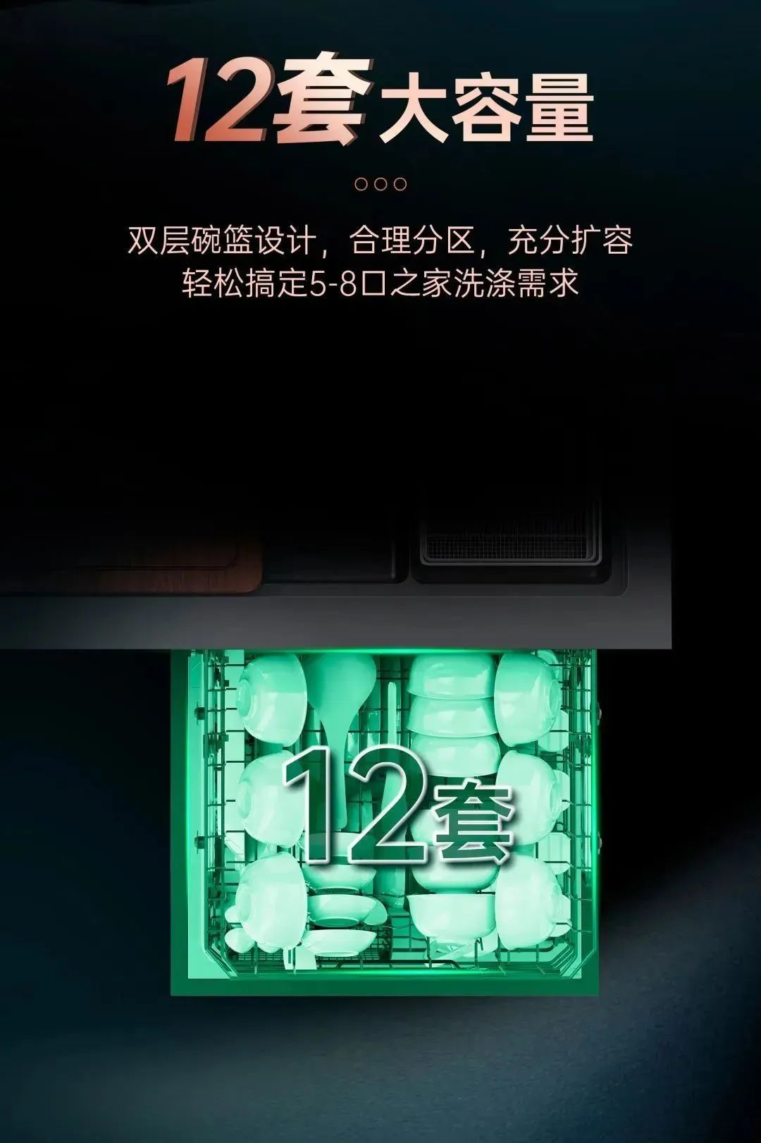 帥豐洗碗機集成水槽，給父母溫暖的陪伴！