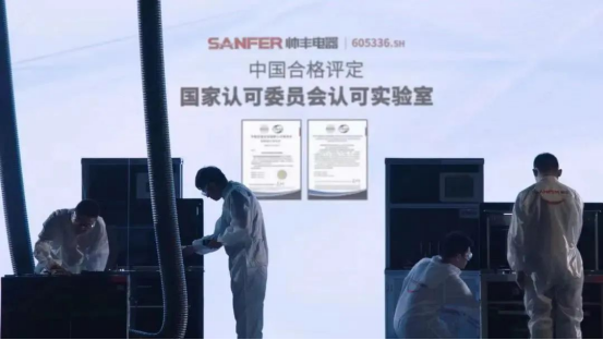 集成灶品牌帥豐電器銷(xiāo)量領(lǐng)先，揭秘帥豐集成灶工廠硬實(shí)力！