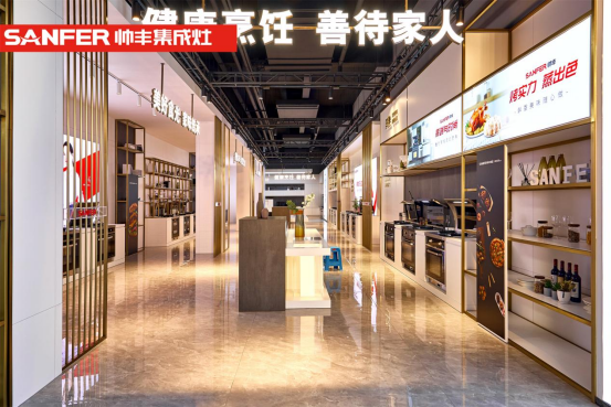 搶占位、提銷量、保增長(zhǎng)，集成灶品牌帥豐掌握出圈流量密碼
