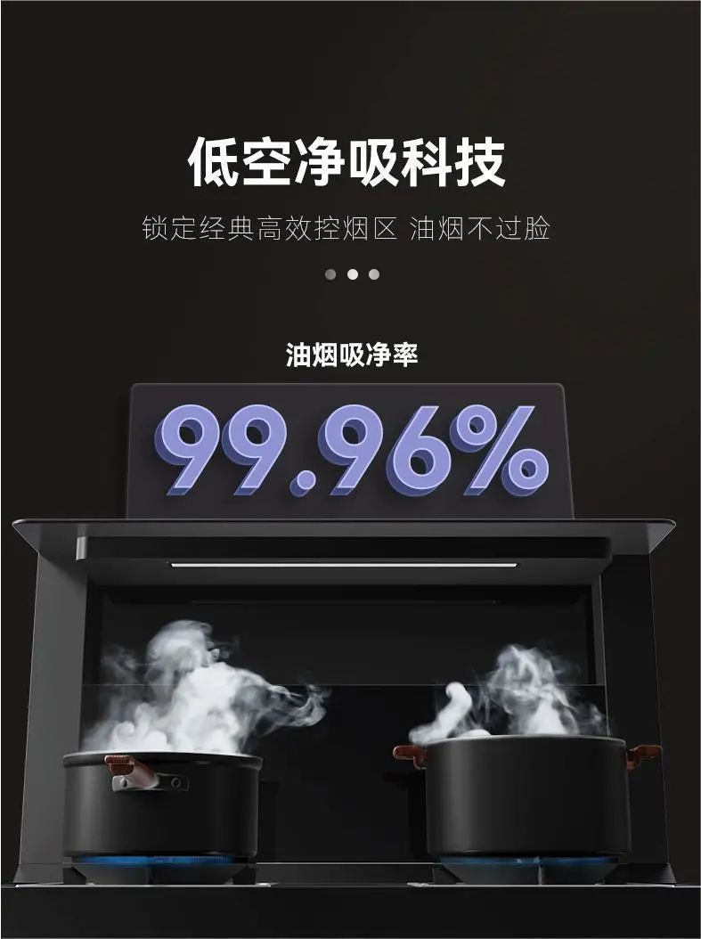 想要做一個(gè)無(wú)“油”無(wú)慮的人？集成灶讓你直呼「真香」！