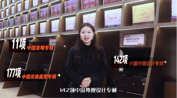 有專利=好產(chǎn)品？帥豐集成灶330項(xiàng)專利或成行業(yè)潮流風(fēng)向標(biāo)