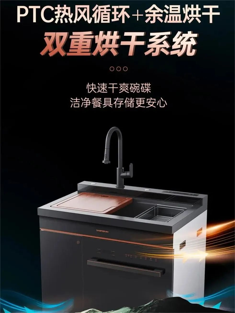 老廚房改造大變樣，帥豐集成灶+洗碗機(jī)集成水槽就是這么神！