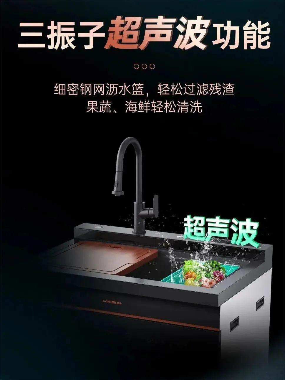 老廚房改造大變樣，帥豐集成灶+洗碗機(jī)集成水槽就是這么神！