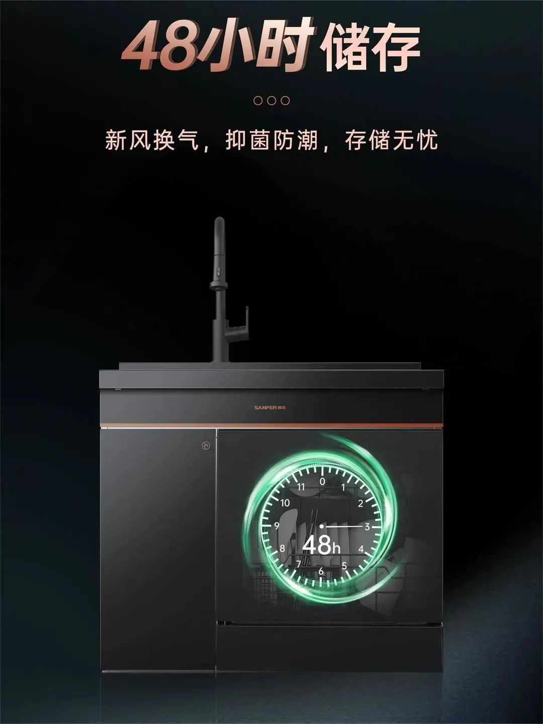 老廚房改造大變樣，帥豐集成灶+洗碗機(jī)集成水槽就是這么神！