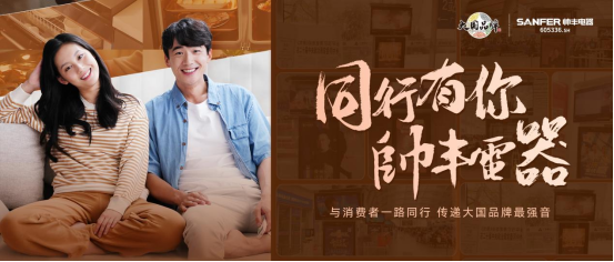 大國(guó)品牌帥豐集成灶制勝密碼：從解決痛點(diǎn)而生，到引領(lǐng)需求蝶變