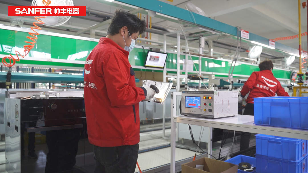 集成灶品牌帥豐EMQ品質(zhì)追溯系統(tǒng)正式上線！