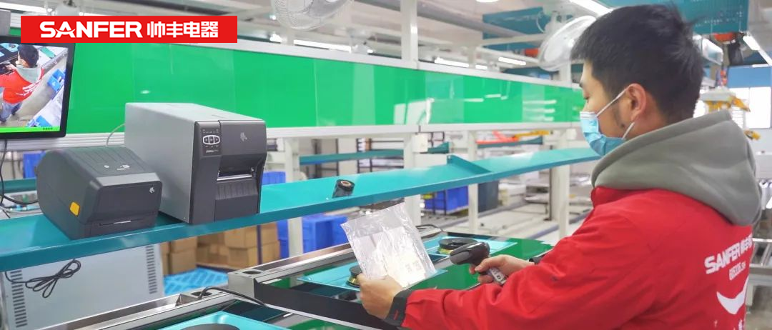 集成灶品牌帥豐EMQ品質(zhì)追溯系統(tǒng)正式上線！