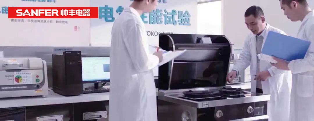 集成灶品牌帥豐EMQ品質(zhì)追溯系統(tǒng)正式上線！