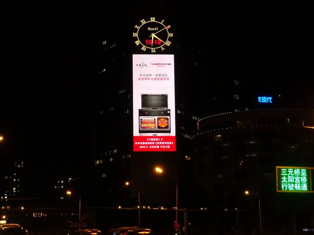 攬獲“廣告界奧斯卡”大獎(jiǎng)，帥豐集成灶亮相中國國際廣告節(jié)