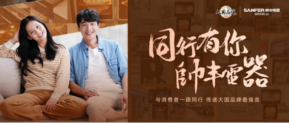 再獲歐睿權(quán)威聲明！帥豐蒸烤一體集成灶2019-2022連續(xù)四年全國(guó)銷量領(lǐng)先！