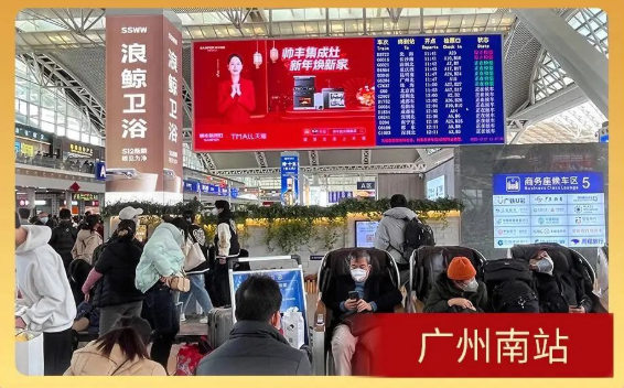 大國品牌帥豐霸屏全國高鐵媒體，強勢開局2023