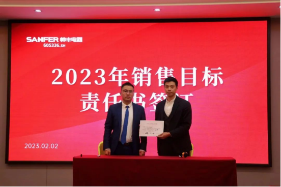 集成灶品牌帥豐動(dòng)員大會(huì)隆重召開(kāi)，迎戰(zhàn)2023！