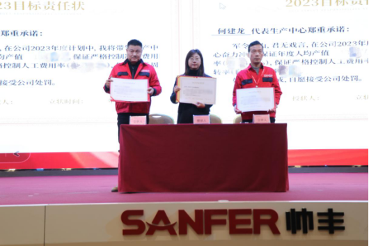 “兔”飛猛進(jìn) 只爭(zhēng)朝夕，大國(guó)品牌帥豐電器2023新年動(dòng)員大會(huì)順利召開(kāi)