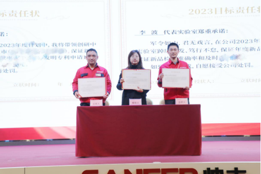 “兔”飛猛進(jìn) 只爭(zhēng)朝夕，大國(guó)品牌帥豐電器2023新年動(dòng)員大會(huì)順利召開(kāi)