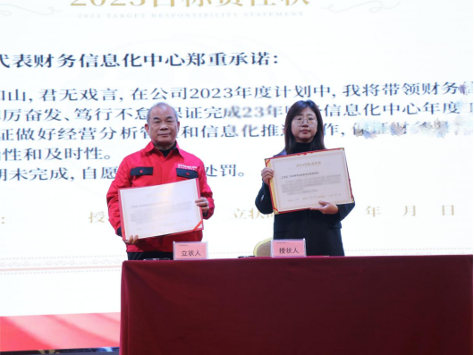 “兔”飛猛進(jìn) 只爭(zhēng)朝夕，大國(guó)品牌帥豐電器2023新年動(dòng)員大會(huì)順利召開(kāi)