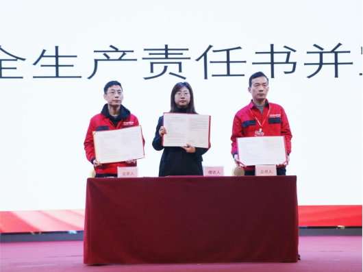 “兔”飛猛進(jìn) 只爭(zhēng)朝夕，大國(guó)品牌帥豐電器2023新年動(dòng)員大會(huì)順利召開(kāi)