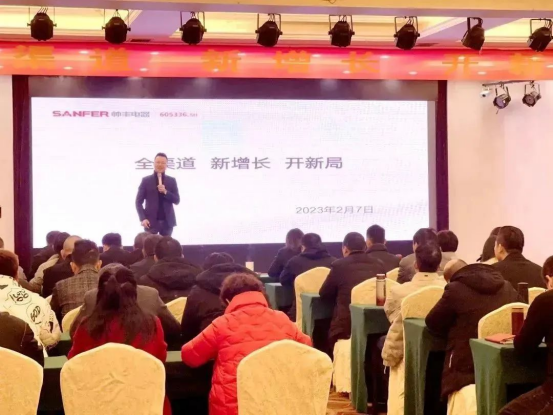 集成灶品牌帥豐省級會議——江西站順利召開