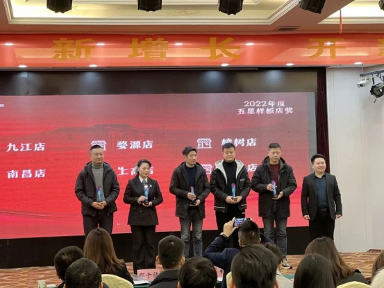 集成灶品牌帥豐省級會議——江西站順利召開