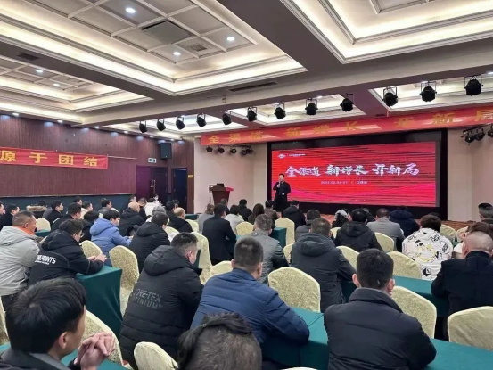 集成灶品牌帥豐省級會議——江西站順利召開