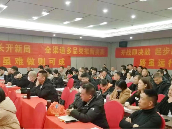 集成灶品牌帥豐電器開展全國經(jīng)銷商省級會議