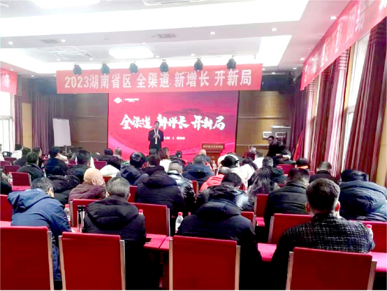 集成灶品牌帥豐電器開展全國經(jīng)銷商省級會議