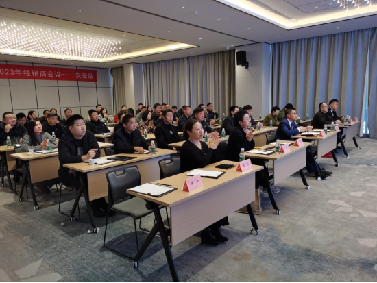 集成灶品牌帥豐電器開展全國經(jīng)銷商省級會議