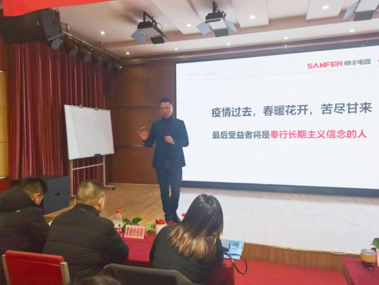 集成灶品牌帥豐電器開展全國經(jīng)銷商省級會議