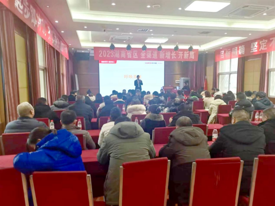 集成灶品牌帥豐電器開展全國經(jīng)銷商省級會議