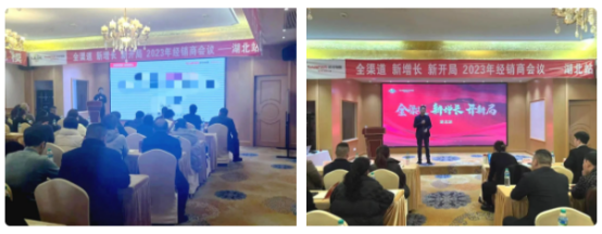 強賦能 再出發(fā)｜集成灶品牌帥豐全國省區(qū)經(jīng)銷商會議持續(xù)賦能終端