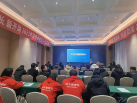 強賦能 再出發(fā)｜集成灶品牌帥豐全國省區(qū)經(jīng)銷商會議持續(xù)賦能終端