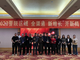 集成灶品牌帥豐“全渠道 新增長(zhǎng) 開新局”經(jīng)銷商會(huì)議精彩回顧