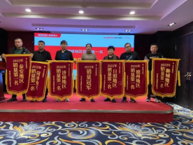 集成灶品牌帥豐“全渠道 新增長(zhǎng) 開新局”經(jīng)銷商會(huì)議精彩回顧