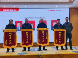 集成灶品牌帥豐“全渠道 新增長(zhǎng) 開新局”經(jīng)銷商會(huì)議精彩回顧