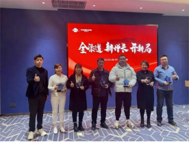 集成灶品牌帥豐“全渠道 新增長(zhǎng) 開新局”經(jīng)銷商會(huì)議精彩回顧