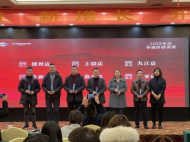 集成灶品牌帥豐“全渠道 新增長(zhǎng) 開新局”經(jīng)銷商會(huì)議精彩回顧