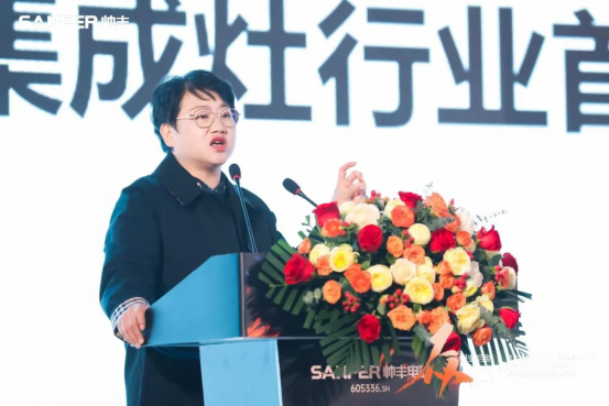 帥豐電器2023年戰(zhàn)略部署大會(huì)暨年度經(jīng)銷(xiāo)商表彰盛典順利召開(kāi)