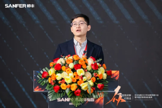 帥豐電器2023年戰(zhàn)略部署大會(huì)暨年度經(jīng)銷(xiāo)商表彰盛典順利召開(kāi)