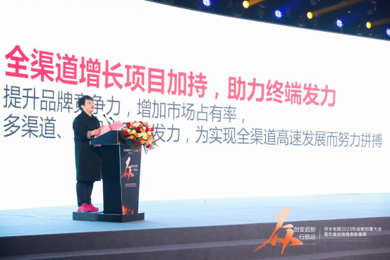 大國品牌帥豐電器定位“高端家庭集成廚電專家”，引爆品牌新增長