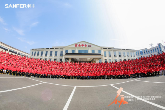 大國品牌帥豐電器定位“高端家庭集成廚電專家”，引爆品牌新增長