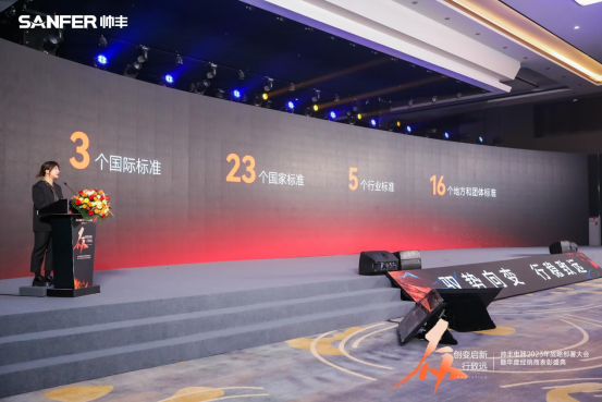 大國品牌帥豐電器定位“高端家庭集成廚電專家”，引爆品牌新增長