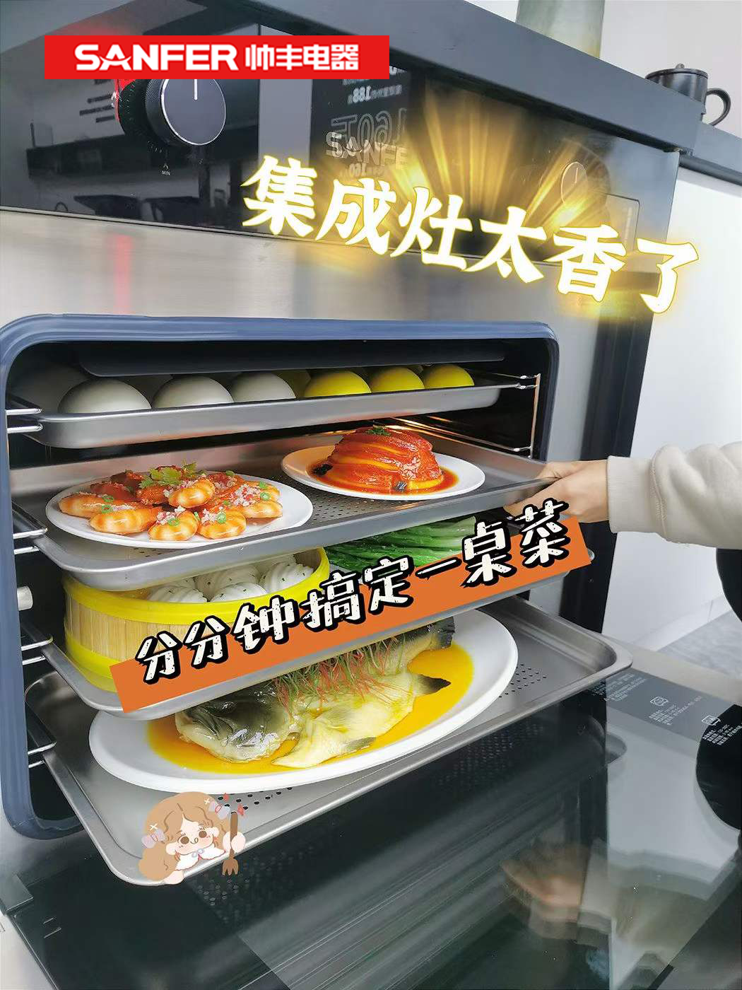 集成灶哪個品牌吸油煙效果好、噪音低？